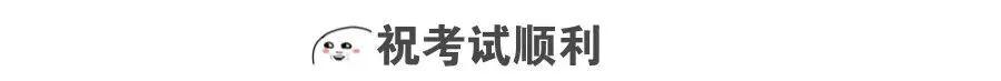 2020文案高考题，能答满分给你跪下