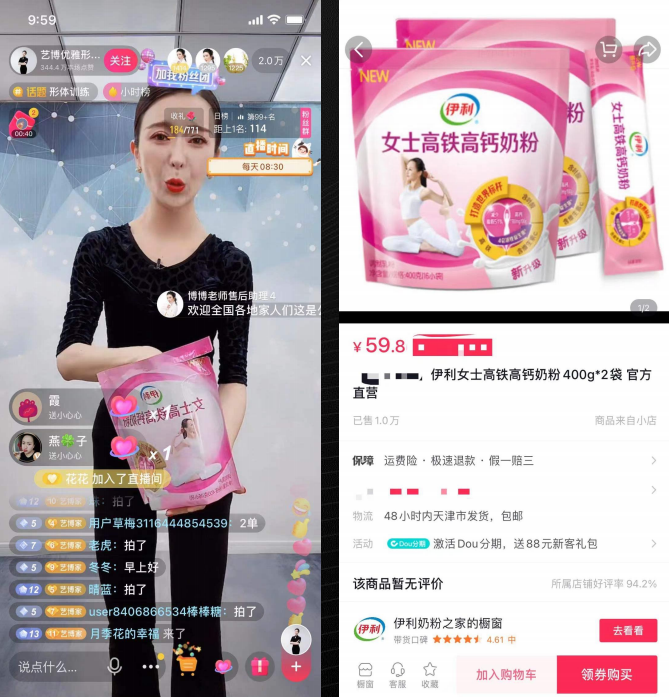 品牌的抖音企业号怎么做，这个定位逻辑大全告诉你