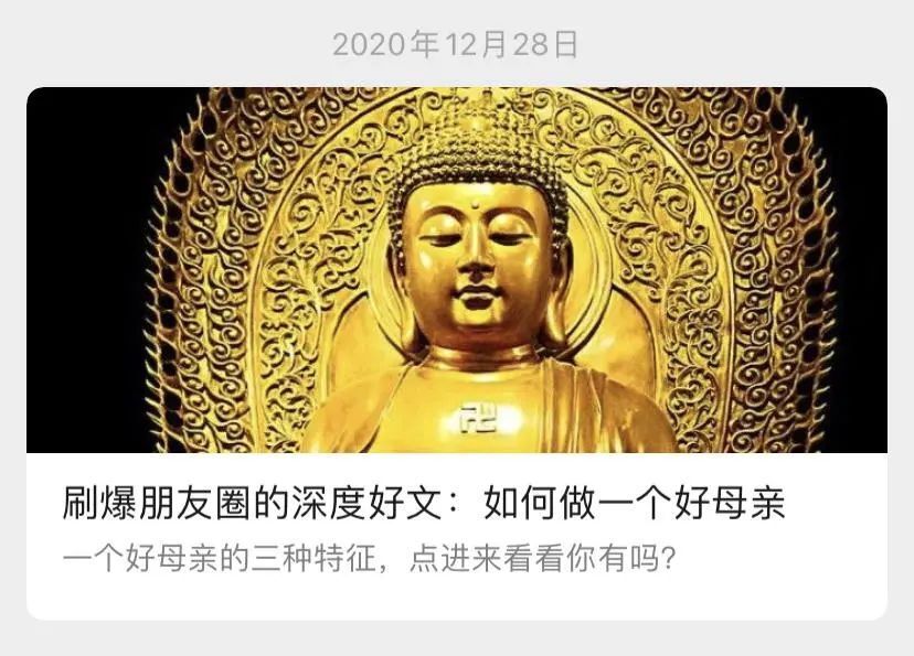 用魔法打败魔法，这个90后创建的公众号做到了！