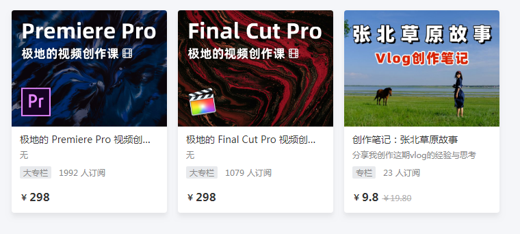 坐拥300万粉年收入仅7万，深扒B站上百位up主背后的赚钱逻辑