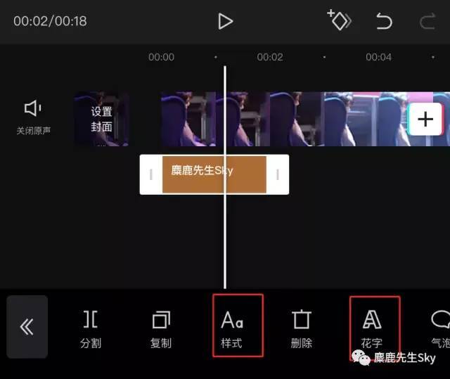 鸟哥笔记,效率工具,麋鹿先生SKy,新媒体运营,运营,推广,运营,短视频,工具