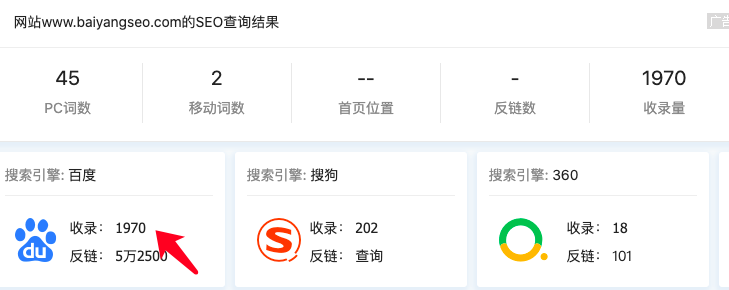 SEO教程：网站SEO如何在微信快速转行成公众号SEO