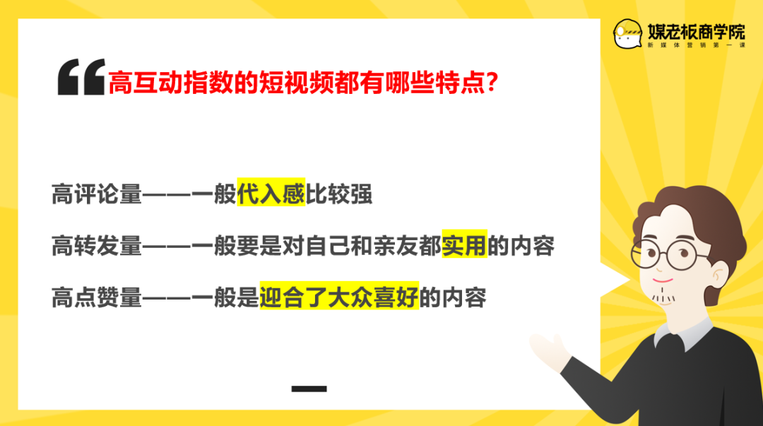 视频引流|新店开张不到3个月，她如何在今日头条涨500+本地粉？