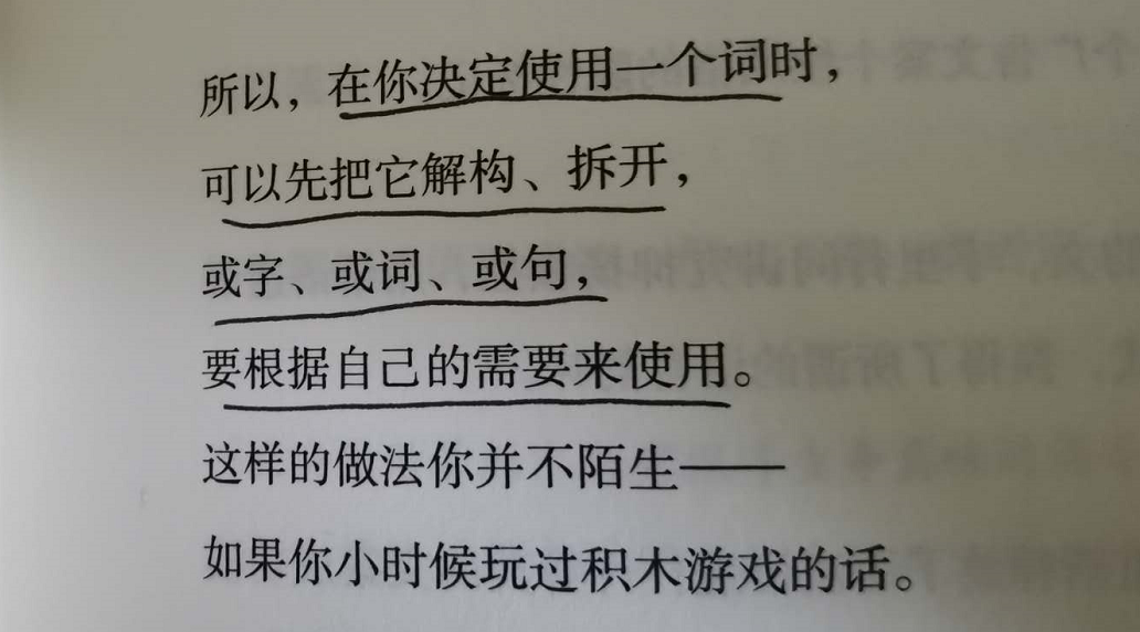 被吹爆的《三十而已》，文案到底好在哪里？