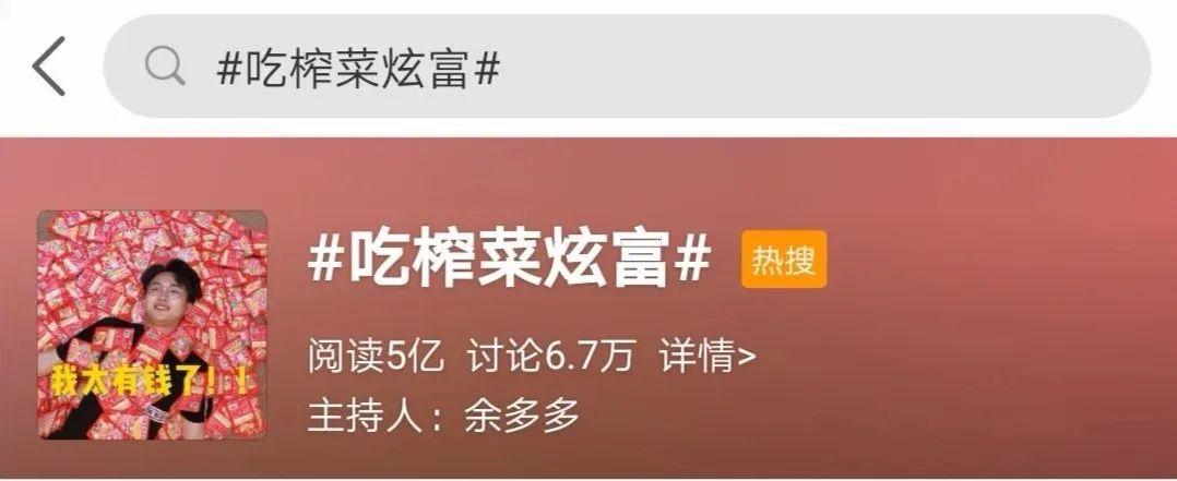 支付宝卖防骗“诈”菜：吃一“诈”，长一智？