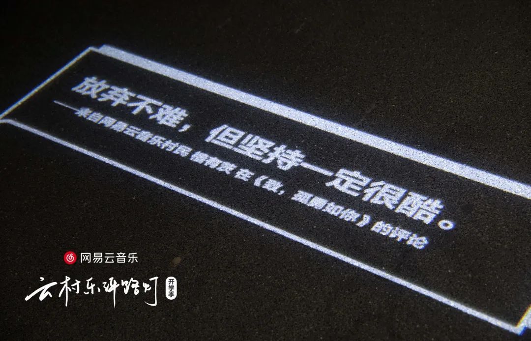 最近喜欢的8句文案