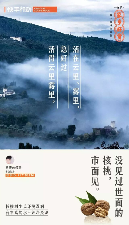 浅谈关于写文案的12个实用技巧？