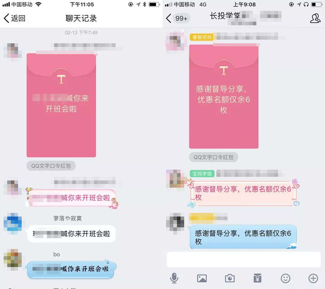 鸟哥笔记,活动运营,木公子,活动总结,活动案例,案例,案例分析