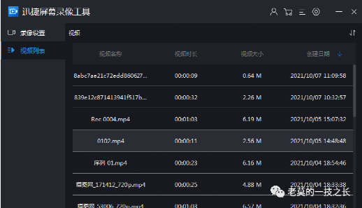 瞒不住了！日消耗10万+，ROI当天1.5+，优化老手的秘诀！