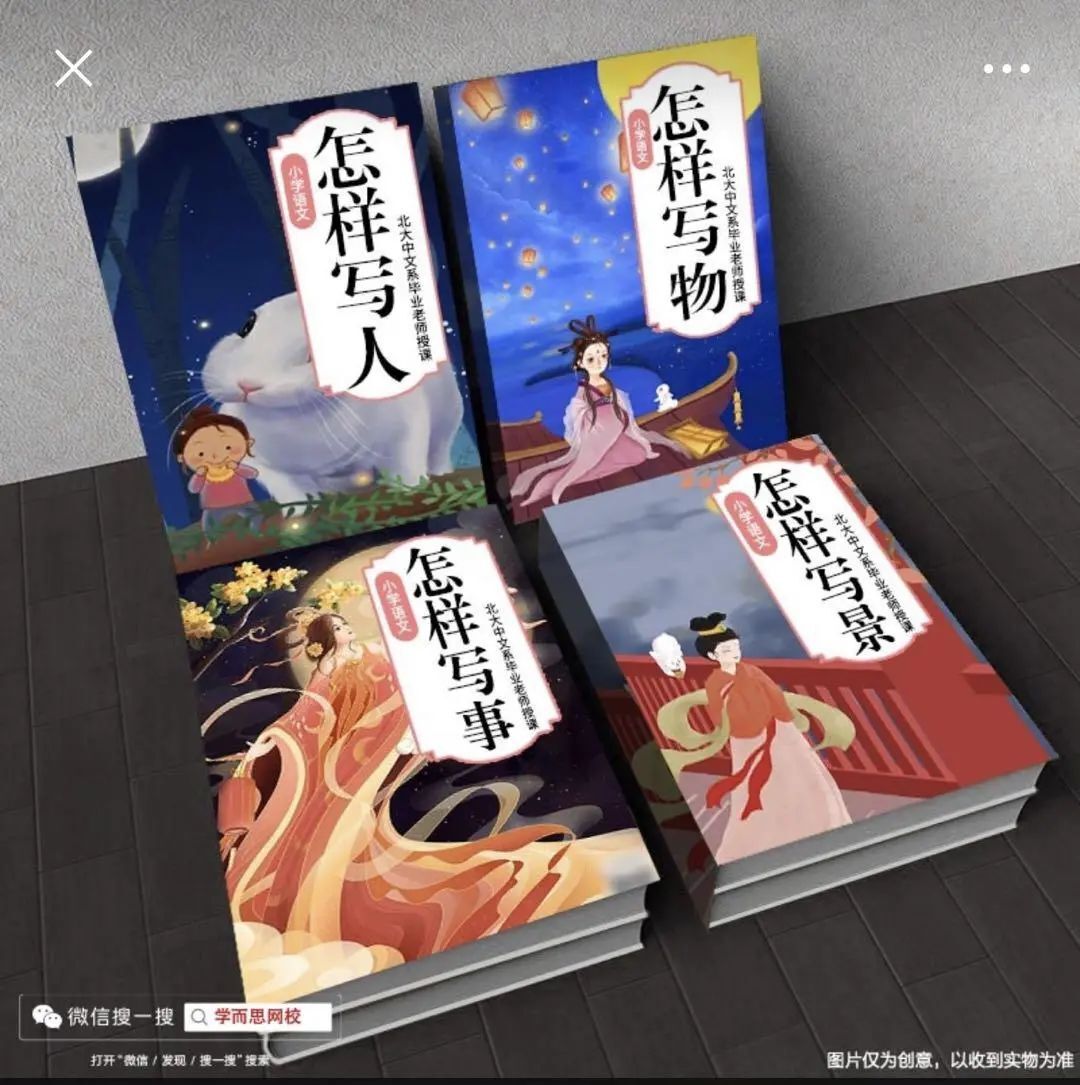手把手教你做教育行业爆款信息流素材
