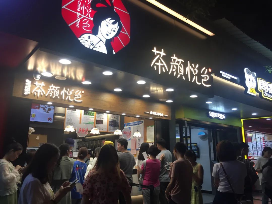 茶颜悦色关闭87家店背后的原因，寒冬还是被迫！