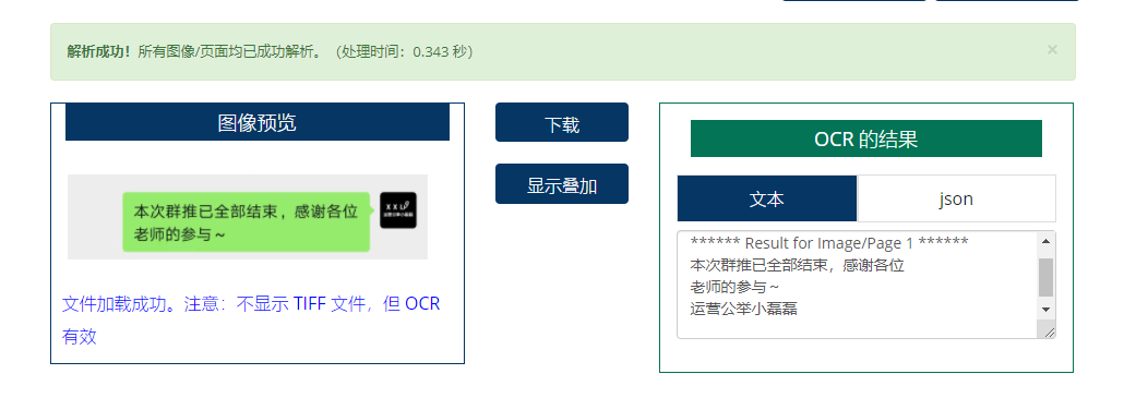 新媒体工具有哪些？运营人必备3款宝藏新媒体软件,速看！