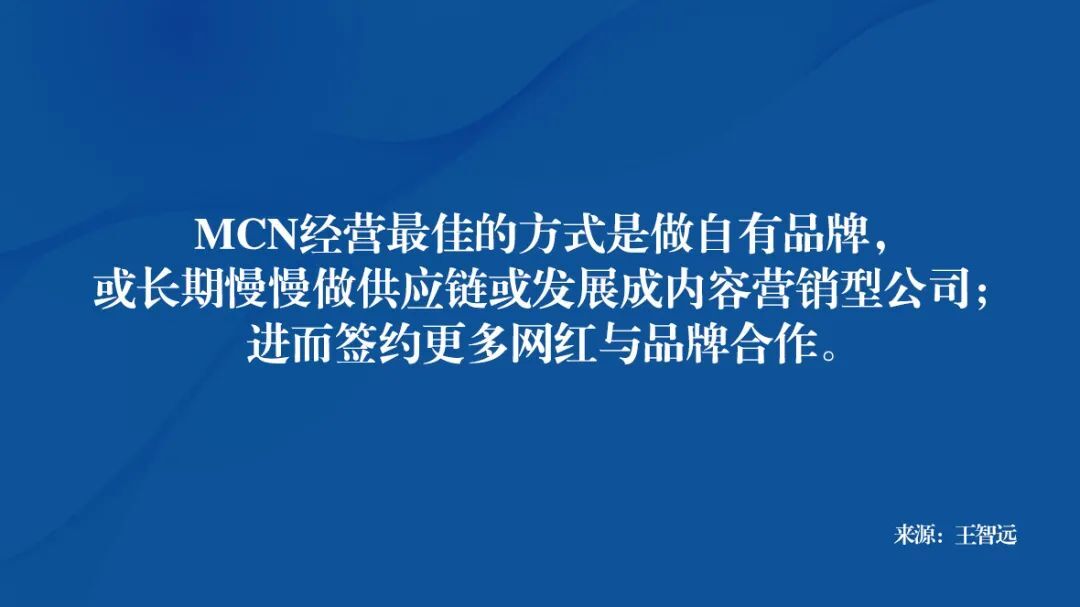 找主播带货怎么合作才不亏，两点告诉你！