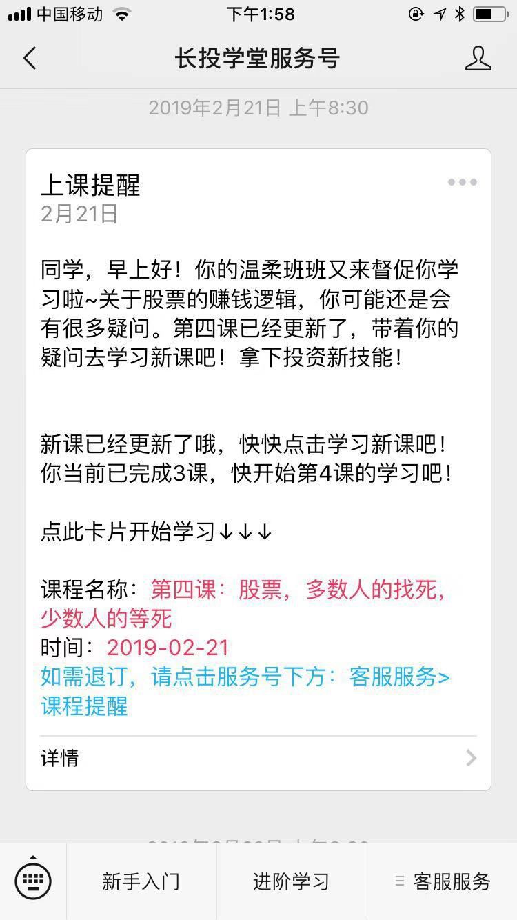 鸟哥笔记,活动运营,木公子,活动总结,活动案例,案例,案例分析