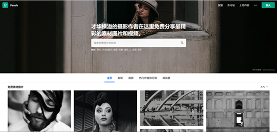 制作H5要点及全流程所需辅助工具/网推荐（建藏）