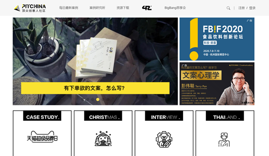 制作H5要点及全流程所需辅助工具/网推荐（建藏）