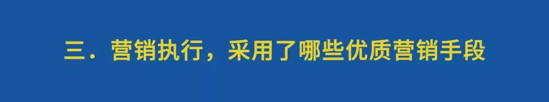 营销的五步法的内容是什么，这些案例让你学以致用