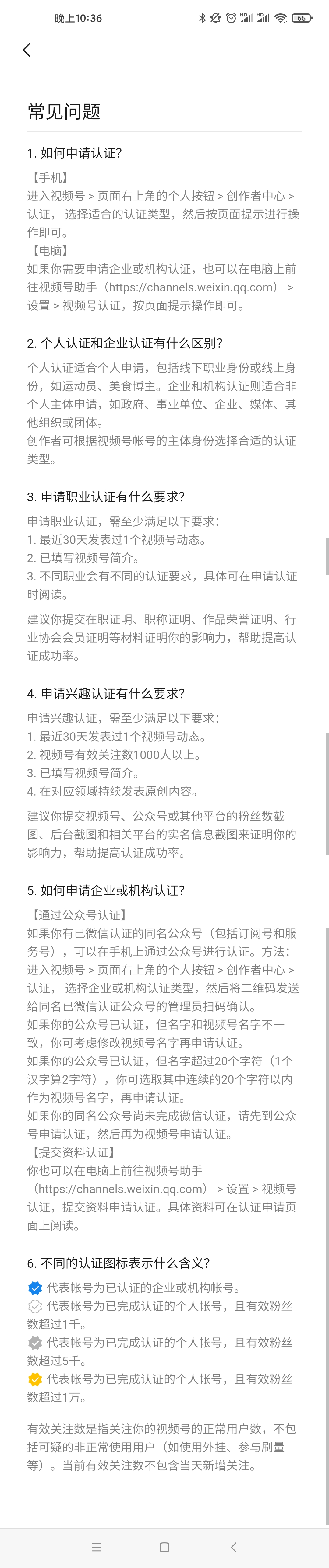 怎么从0到1打造视频号，三点打造攻略告诉你