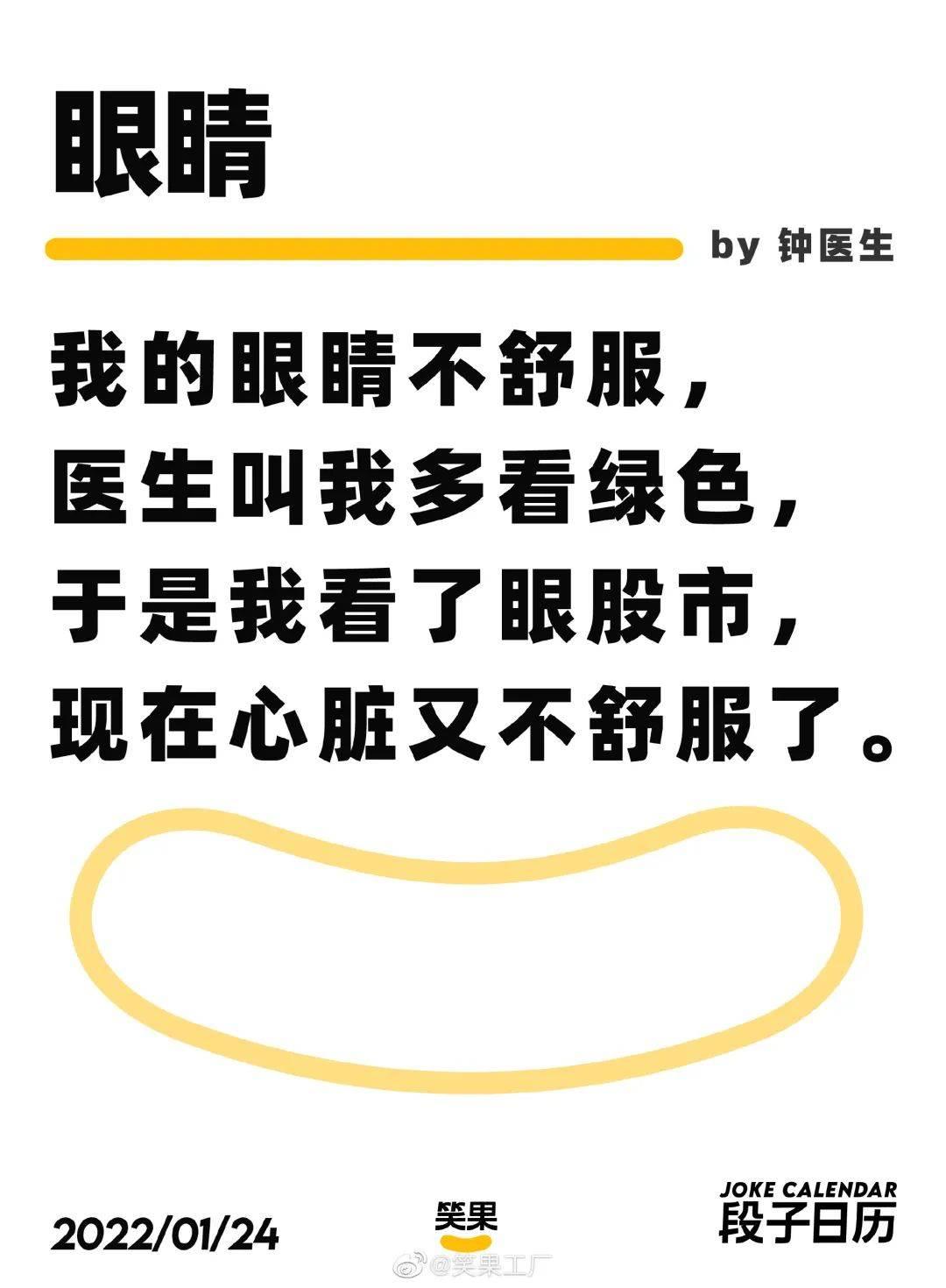 脱口秀段子怎么写？这些文案技巧带你搞懂！