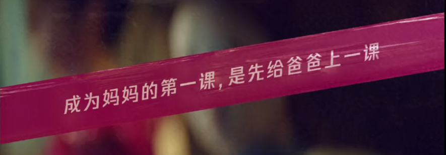 被吹爆的《三十而已》，文案到底好在哪里？