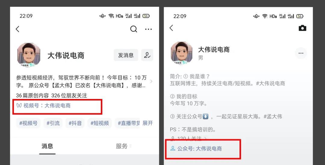 我为什么不爱刷也不做视频号，归根于这4点！