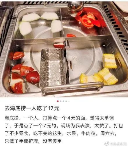 鸟哥笔记,营销推广,万能的大叔,技巧,策略,案例,传播,营销