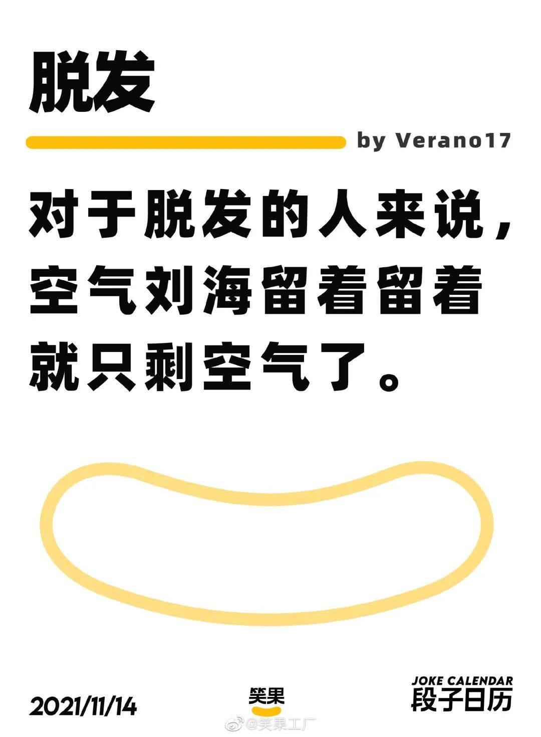 脱口秀段子怎么写？这些文案技巧带你搞懂！