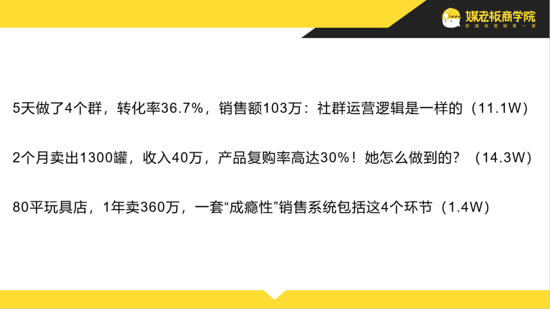 视频引流|新店开张不到3个月，她如何在今日头条涨500+本地粉？