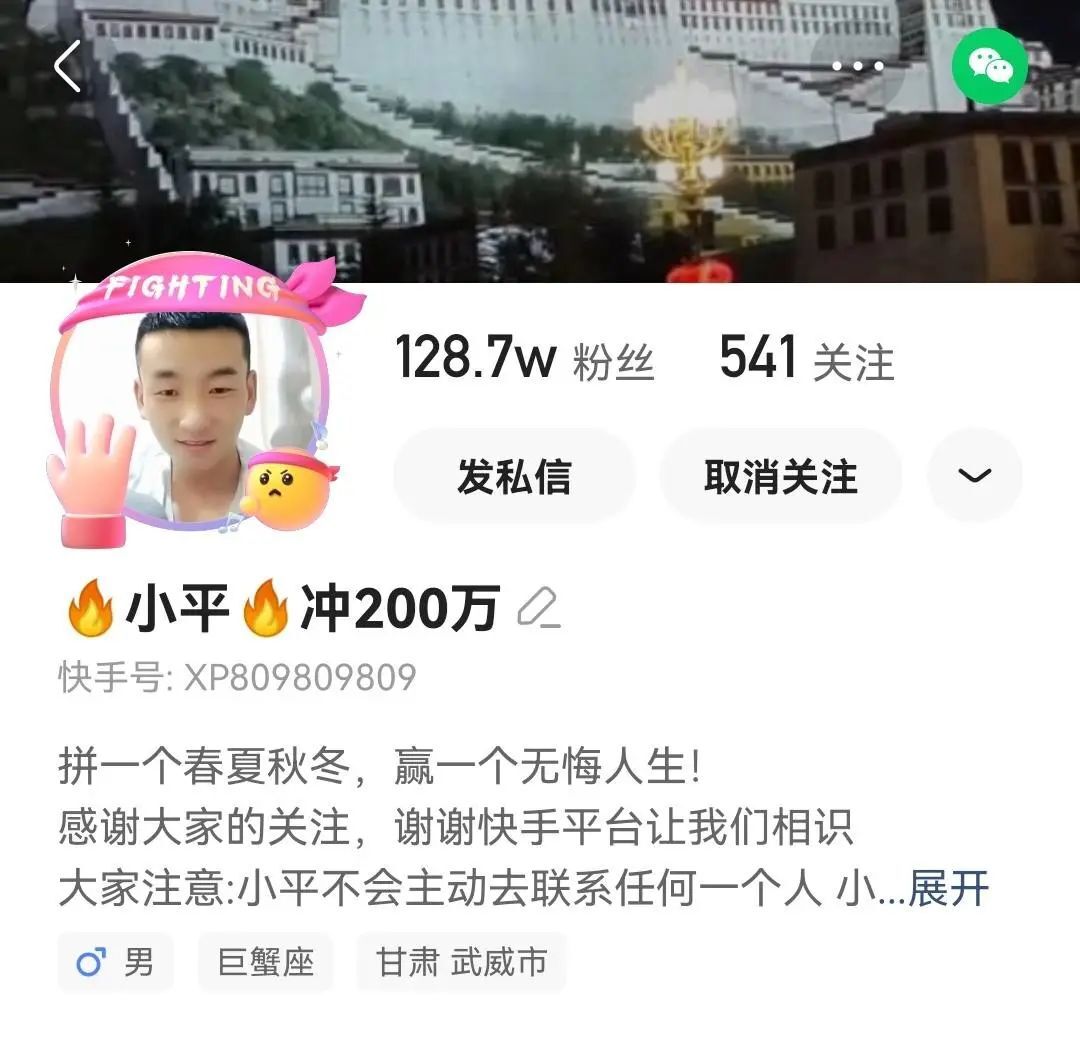 剪羊毛出圈的网红“小平”，月入三万，你心动了没！