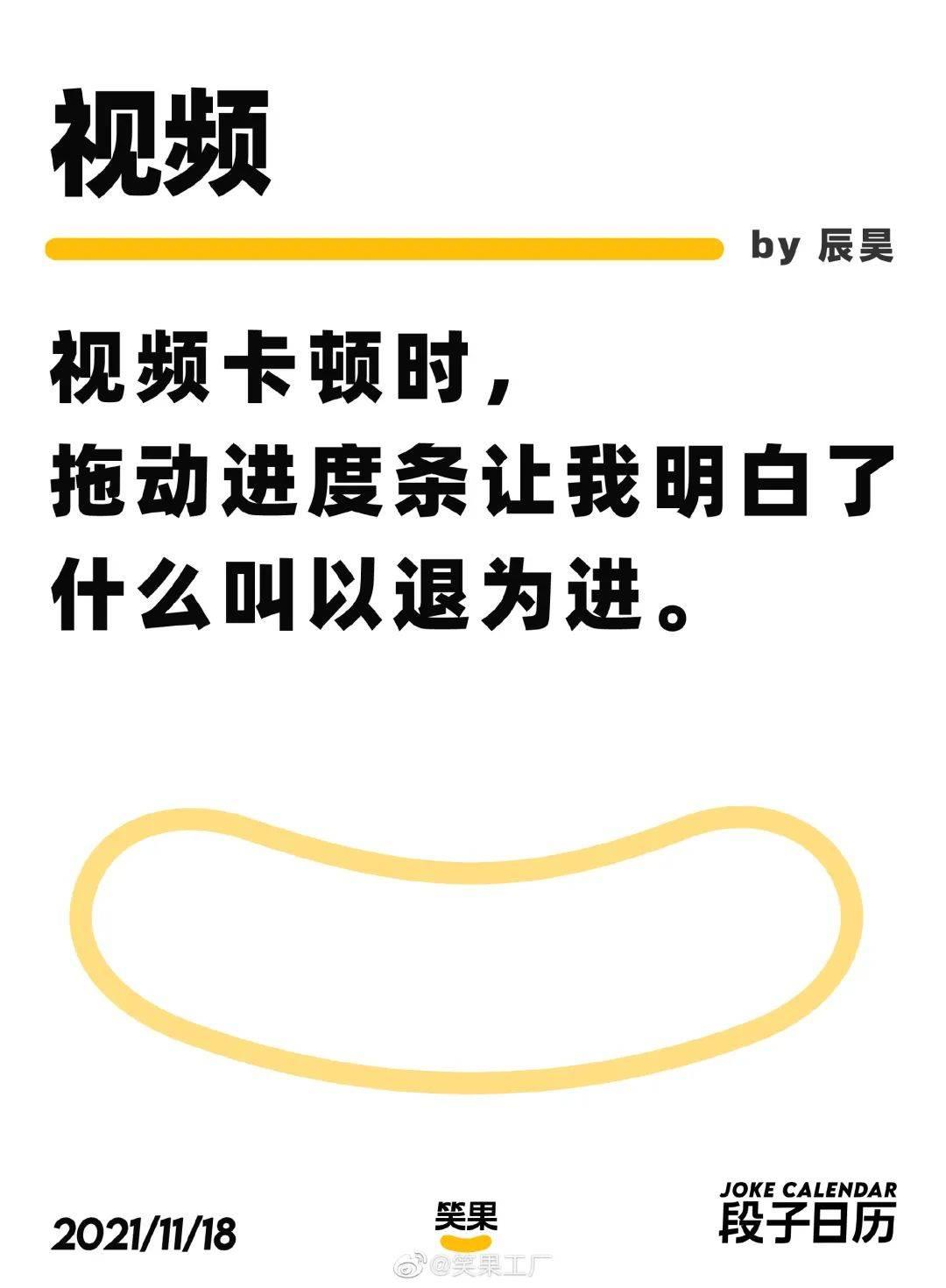 脱口秀段子怎么写？这些文案技巧带你搞懂！