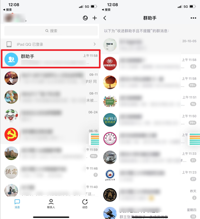 最近这次微信更新了什么功能，能让网友直呼真香