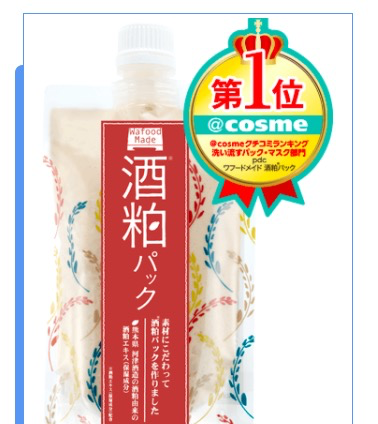 范冰冰同款断货王？万字复盘酒粕面膜开创者pdc碧迪皙