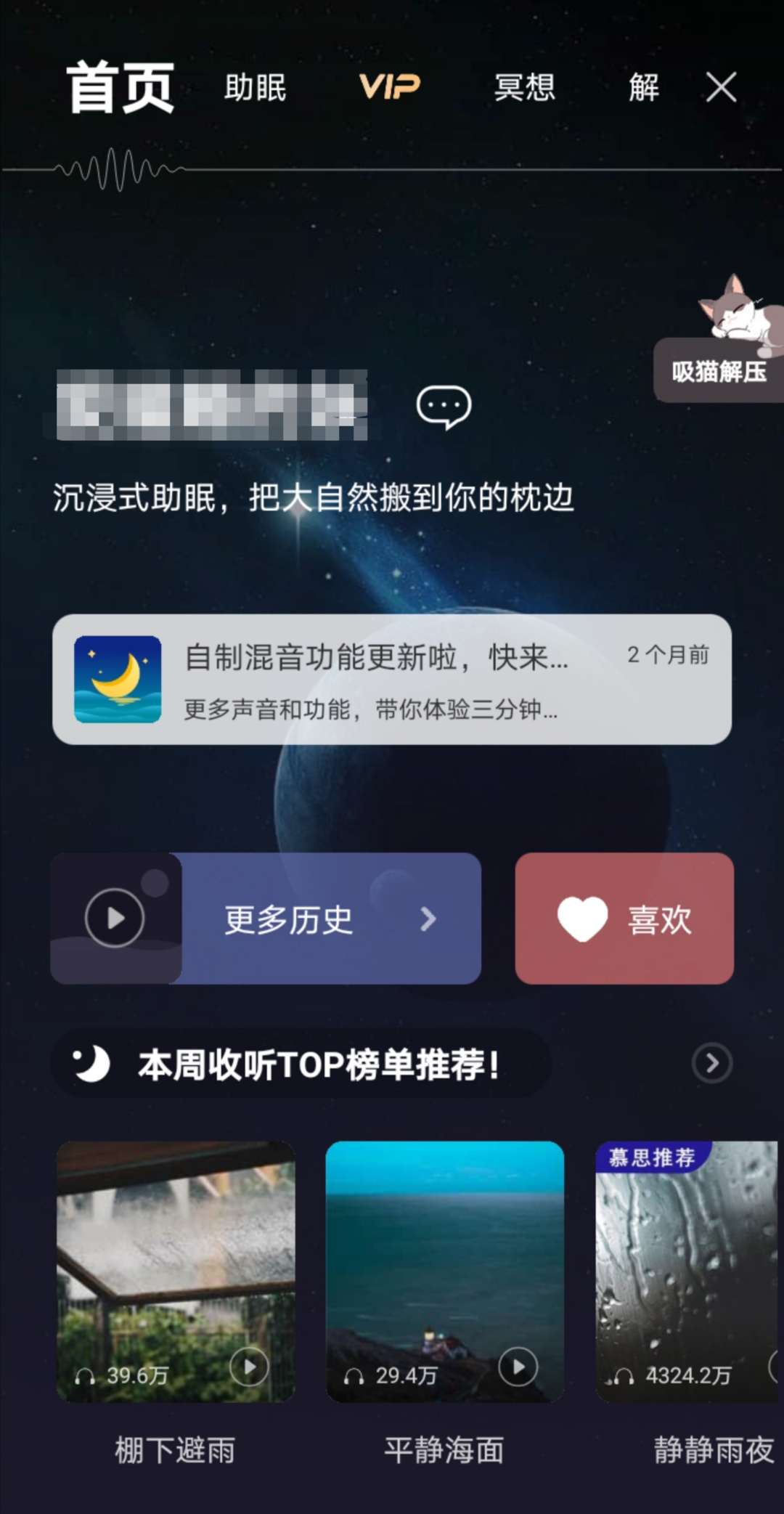 App的七重境界