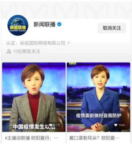 错过了抖音快手，如何抓住微信视频号翻盘机会？
