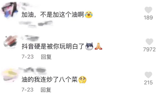 “人类高质量男性”什么梗，怎么成了土味顶流？