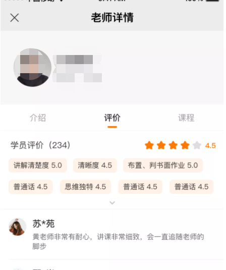 教培机构怎么合理利用用户需求三角模型来提高转化率？