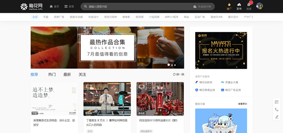 制作H5要点及全流程所需辅助工具/网推荐（建藏）