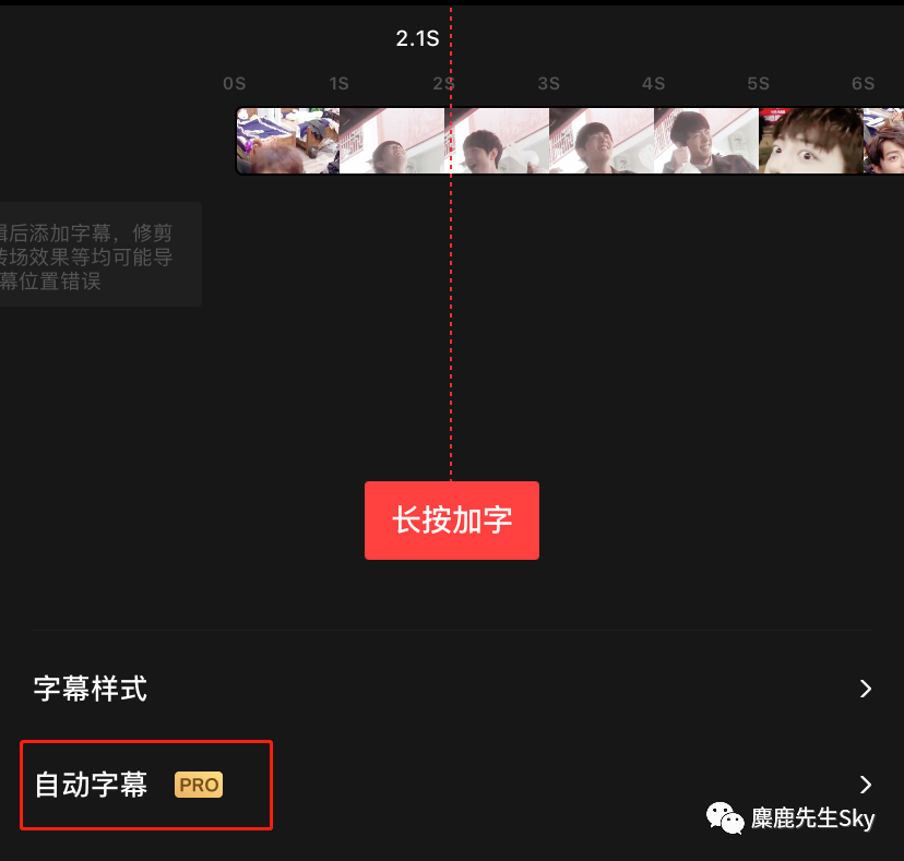 鸟哥笔记,效率工具,麋鹿先生SKy,新媒体运营,运营,推广,运营,短视频,工具