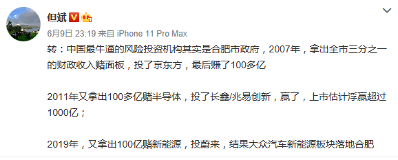 世界最大印钞厂破产？90%的人不知道的商业冷知识