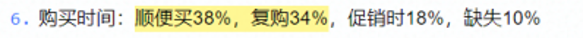 鸟哥笔记,信息流,三里屯信息流,案例分析,起量,转化,广告投放,信息流广告