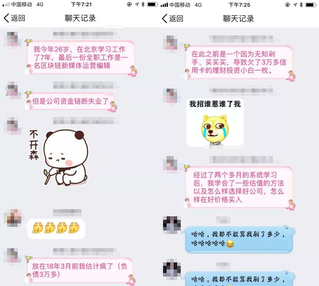 鸟哥笔记,活动运营,木公子,活动总结,活动案例,案例,案例分析