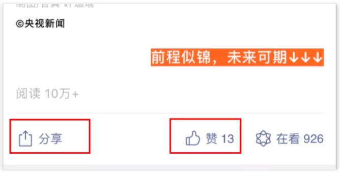 公众号重磅改版，你暴跌的阅读量有救了？！