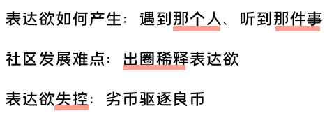 一个话痨：为什么会在你的社区沉默寡言？