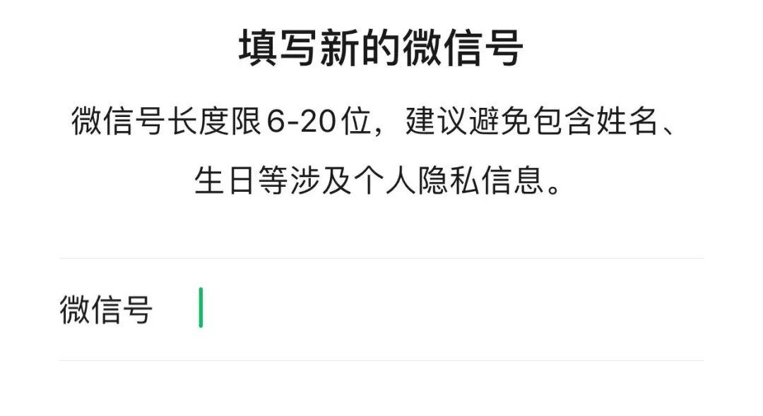 这些功能，微信为什么还不做？