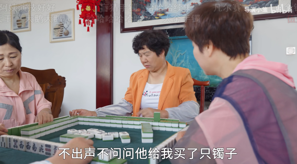妇仇者联盟：刘大鹅是否将成为下一个“朱一旦”