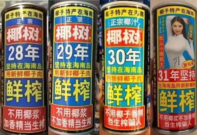 年销售额超30亿元，老乡鸡的“土”怎么“潮”到你心里？