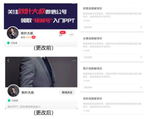 错过了抖音快手，如何抓住微信视频号翻盘机会？