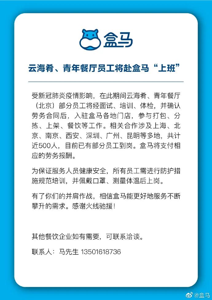 再不开工 , 甲方就自己玩营销了...