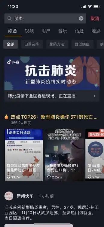 小屏时代下，品牌与人的无限趋近