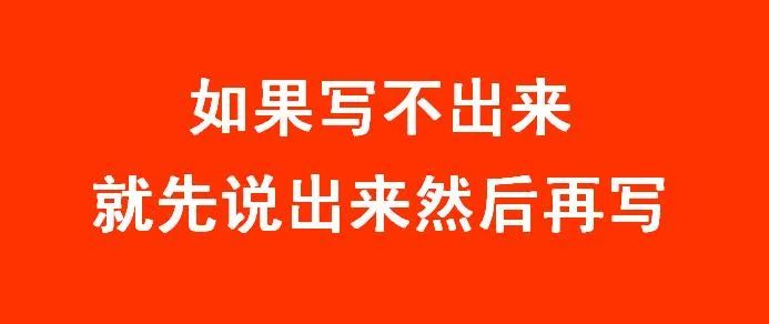 奥美内部文案培训常识，文案必看！